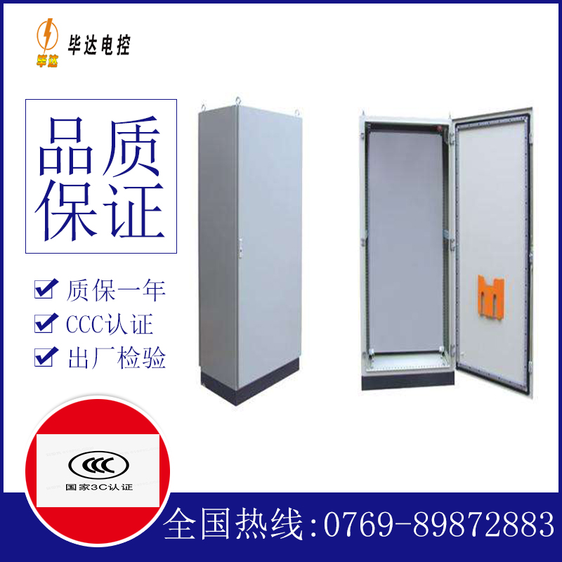 平阳仿威图柜